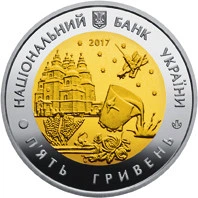 Монета НБУ "85 років Дніпропетровській області"