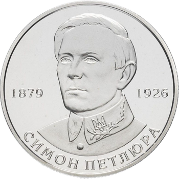 Монета НБУ "Симон Петлюра"