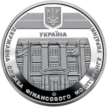 Пам`ятна медаль НБУ `Державна служба фінансового моніторингу України`