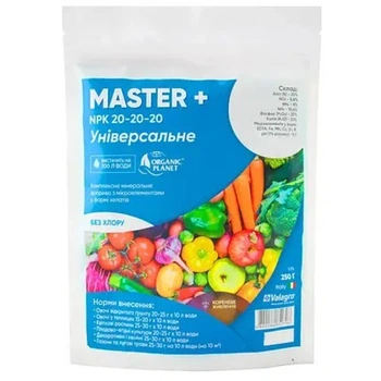 Мінеральне добриво Master/Майстер універсальне NPK 20-20-20 Valagro 250 г