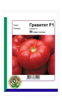 Томат Гравитет F1 - 50 семян А (Syngenta).