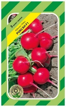 Редис "Роксан" 3г. А (Bejo).
