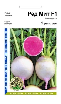 Редька японская Ред Мит - 1 грамм А (Takii Seeds).
