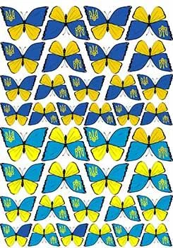 Вафельна картинка Україна, Прапор, метелики А4 (p0798)