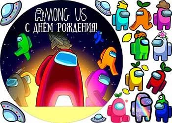 Сахарная картинка Амонг ас (Among us) А4 (p0188)