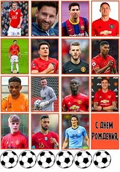 Вафельная картинка Футбол А4 (p0536)