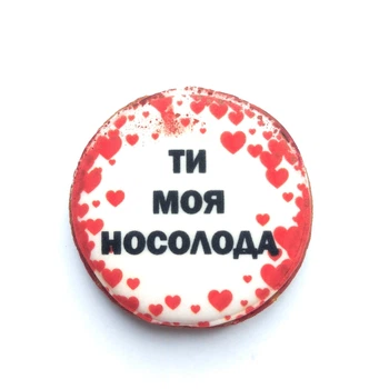 Набор пряников "Наслаждение" (9 ед.)