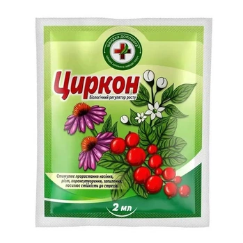 Стимулятор роста Циркон 2 мл