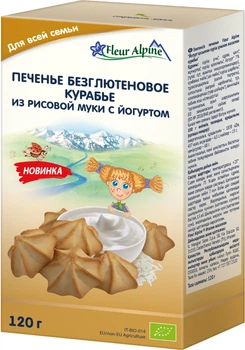 Печиво дитяче безглютенове Fleur Alpine Organic Кураб'є з рисового борошна з йогуртом 120 г (8005647500298)