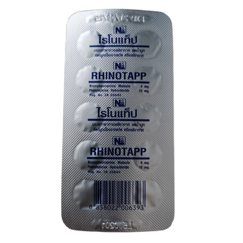 Тайський препарат від застуди, кашлю і нежитю Rhinotapp 10 шт. New Life Pharma (8858022004061)