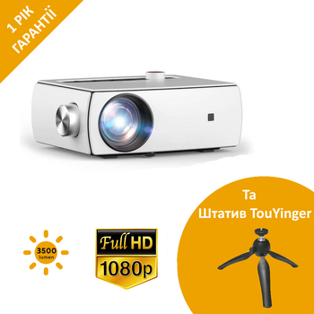 Мультимедійний портативний Full HD LED проектор з динаміком AAO YG430 White 240х181х91 мм