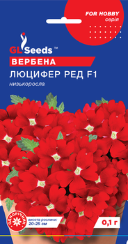Вербени Люцифер насіння (0,1 г) (Verbena hybryda nana compacta), For Hobby, TM GL Seeds