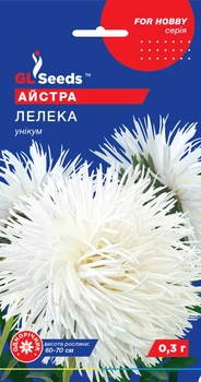 Семена Астра Аист (0,3 г), For Hobby, TM GL Seeds