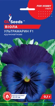 Насіння Віоли F1 Ультрамарин (0,1 г) фіалка анютини глазки братики садові, For Hobby, TM GL Seeds
