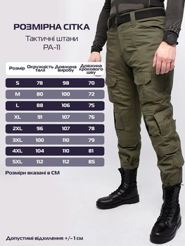 Тактические штаны (рипстоп) PA-11 Green M