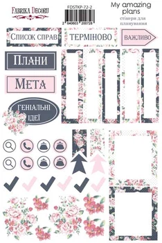 Набор наклеек для планеров Фабрика Декору #72 Ua, розовый , артикул FDSTKP-072-2