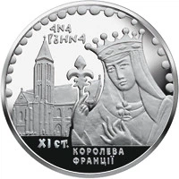 Монета НБУ "Анна Ярославна"