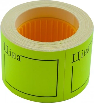Етикет-стрічка (цінник) Buromax 50 х 40 мм, 150 етикеток в рулоні, жовтий, прямокутний "Ціна", зовнішня намотування, 10 шт. (BM.282109-08)