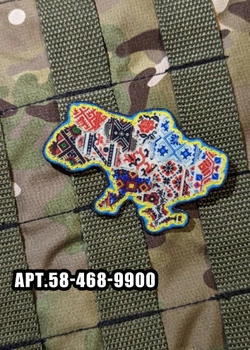 Военный шеврон Shevron.patch 8 х 5.5 см Разноцветный (58-468-9900)