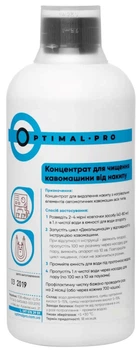 Средство для удаления накипи Optimal Pro 1л