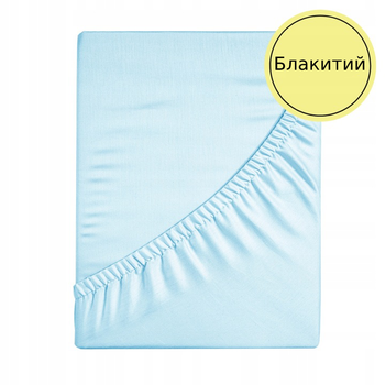Простирадло з резинкою Fitizzio бавовна 160 x 200 (12801307484b) блакитний