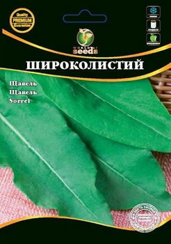 Щавель Широколистый 10г WoS.