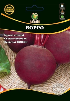 Свекла Борро 100г WoS.