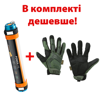 Комплект Кемпінговий ліхтар-лампа-повербанк 25см UAD 5200 мАч Рукавички тактичні повнопалі M-PACT сенсорні Mechanix UAD Олива XL