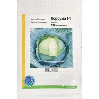Капуста "Корсума" F1 - 100 семян ( Rijk Zwaan). А