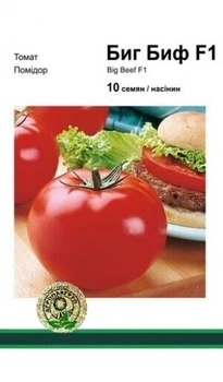 Томат Биг Биф F1 - 10 семян А (Seminis).