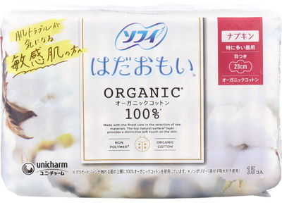 Щоденні гігієнічні прокладки Sofy Hadaomoi Organic Cotton з крильцями 23 см 15шт (4903111301249)