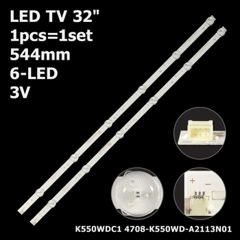 LED підсвітка TV 32" 544mm 6-led 3V K550WDC1 A2 K550WDC1197141 4708-K550WD-A2113N01 1pcs=1set