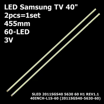 LED підсвітка Samsung TV 40" 60-led SLED 2011SGS40 5630 60 REV1.1 (2011SGS40-5630-60) 40INCH-L1S-60 2pcs=1set