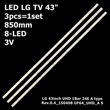 LED підсвітка TV 43" 3V 8led 850mm LG43UF6400 43inch UHD 1Bar 24EA Type Rev 0.4-150408 3pcs=1set