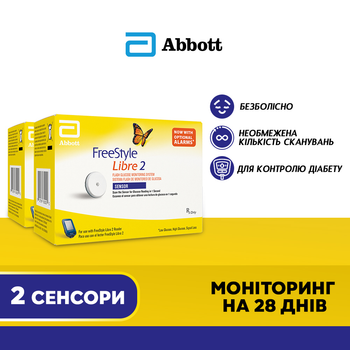 Сенсор Фрістайл Лібре 2 (Abbott Laboratories FreeStyle Libre 2) - 2 уп.