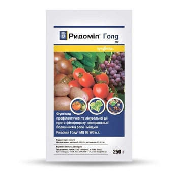 Фунгицид Ридомил Голд, 250 г, Syngenta (Сингента).