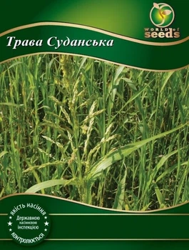 Насіння трави "Суданка", 500г.