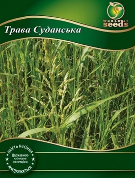 Семена травы "Суданка", 0,9 кг.
