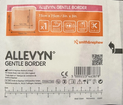 Allevyn Gentle Border 7.5x7.5см Адгезивная пенная повязка