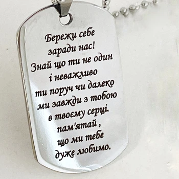 Військовий пам'ятний жетон з вашим написом та індивідуальним дизайном