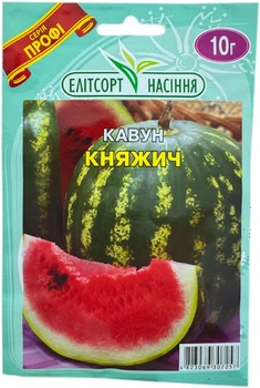 Семена арбуза Княжич 10 г раннеспелый Элитсортсемена