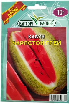 Семена арбуза Чарльстон Грей 10 г ранний Элитсортсемена