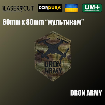 Шеврон на липучке Laser Cut UMT DRON ARMY 6х8 см Кордура Мультикам/Черный