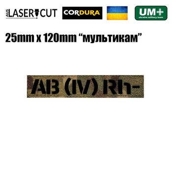 Шеврон на липучке Laser Cut UMT B IV Rh- 2,5х12 см Чёрный/Мультикам