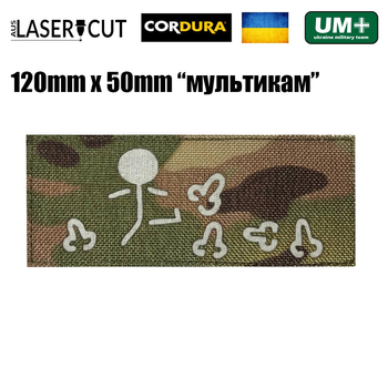 Шеврон на липучке Laser Cut UMT Занятость 12х5 см Кордура Мультикам/Белый