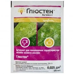 Прилипач Глюстен ад'ювант природного походження 25 мл Syngenta