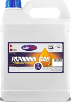 Розчинник Autotrade без прекурсорів 646 5 л 4 кг (Autotrade-130015)