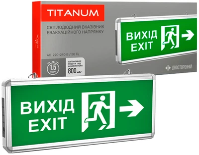 Аварійний світильник TITANUM TL-EM101-D "Вихід" двосторонній (TL-EM101-D)