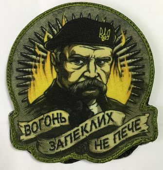 Шеврон на липучці Safety Ukraine Вогонь запеклих не пече Чорно-оливковий