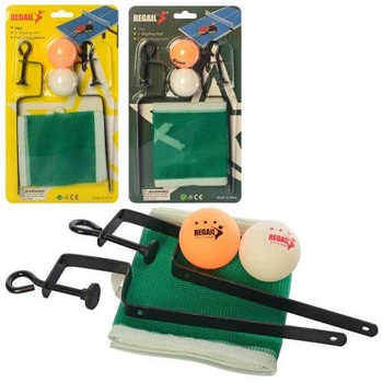 Теннисные шарики 2 шт по 40 мм с сеткой 120-12 см 2 вида MS3198 A-Toys (MS3198)